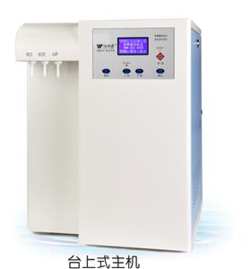 EDI實驗室超純水機有什麽優勢？