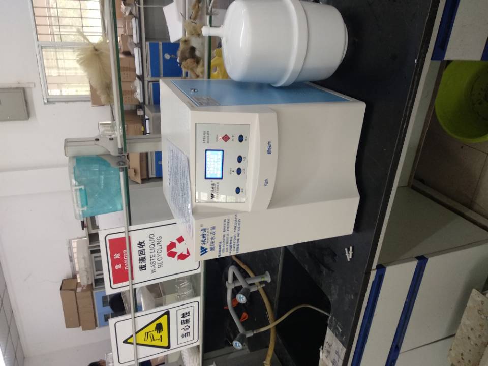 實驗室（shì）超（chāo）純水機