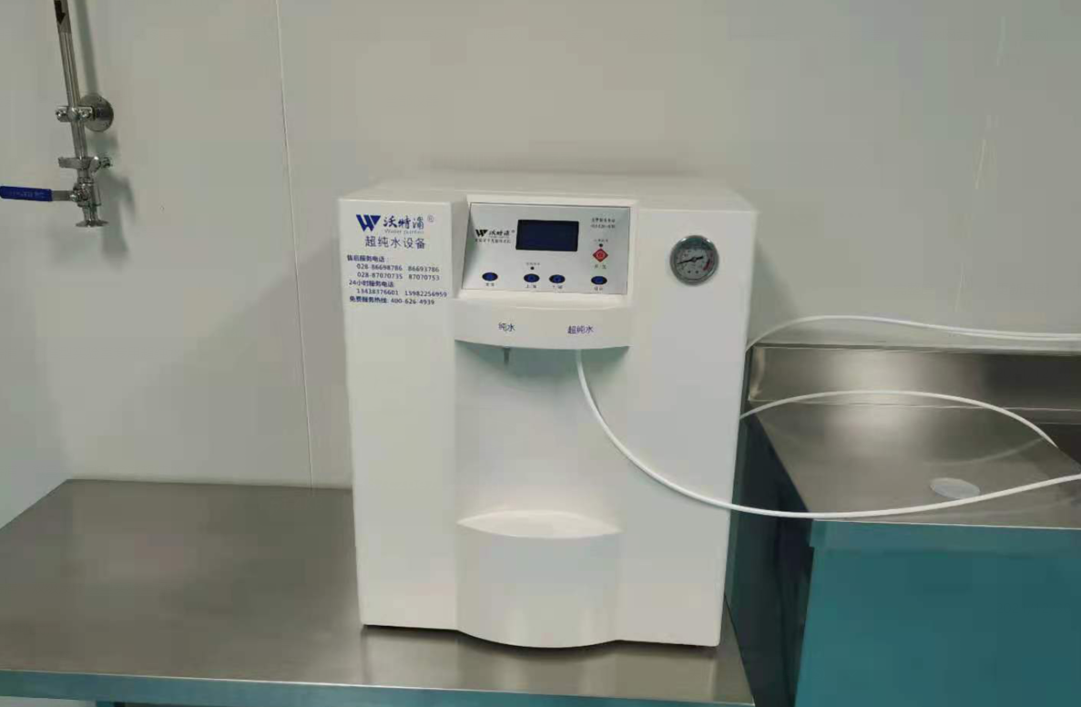 實（shí）驗室超純水機