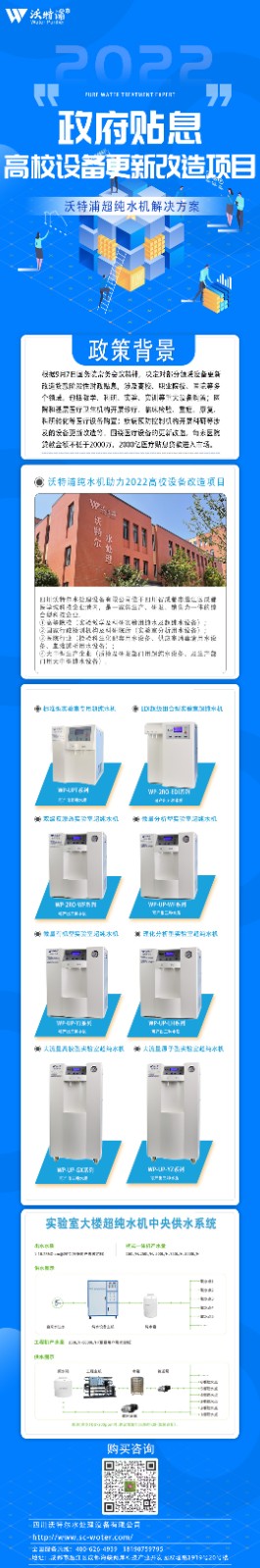 高校項（xiàng）目.jpg